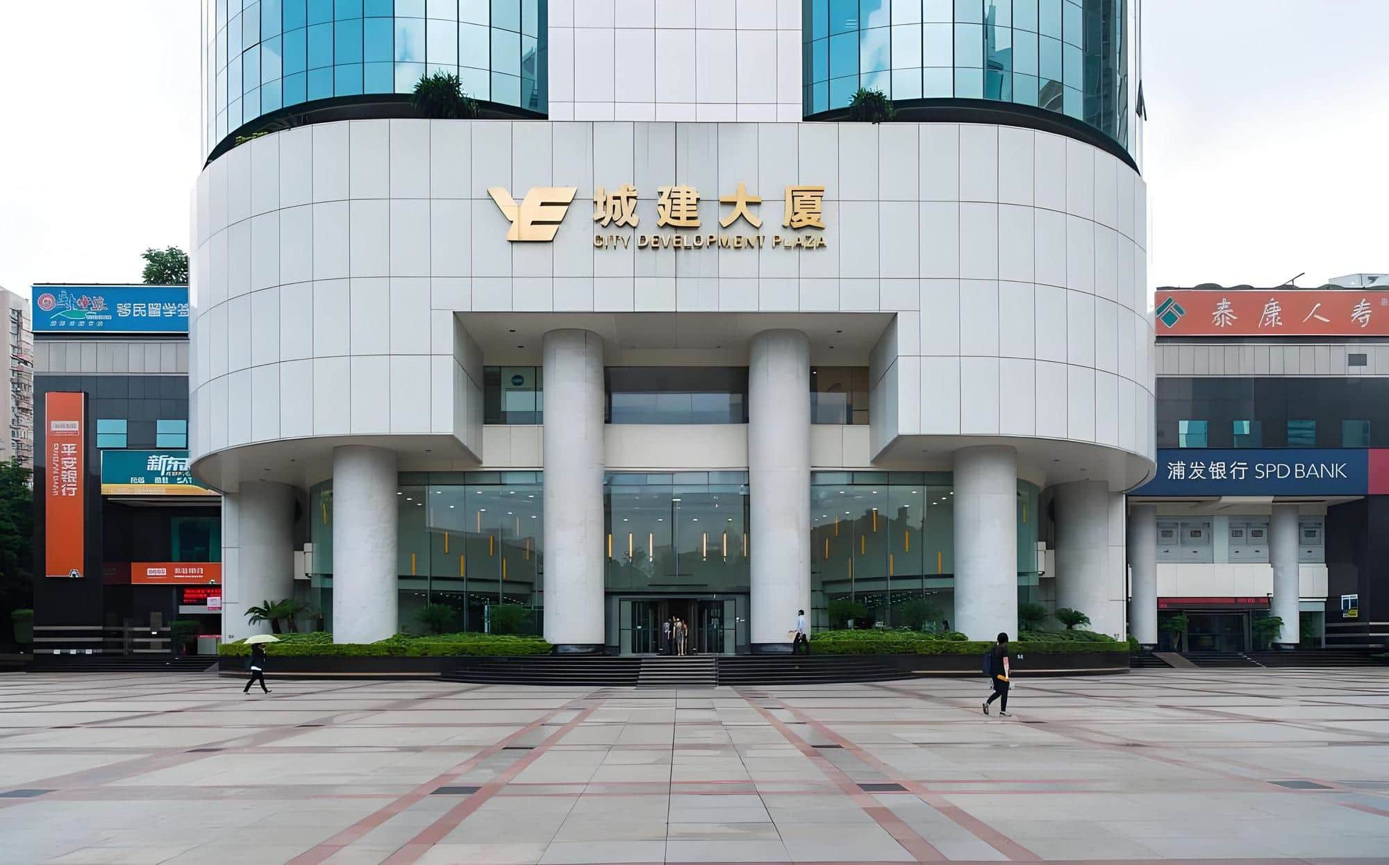 入口